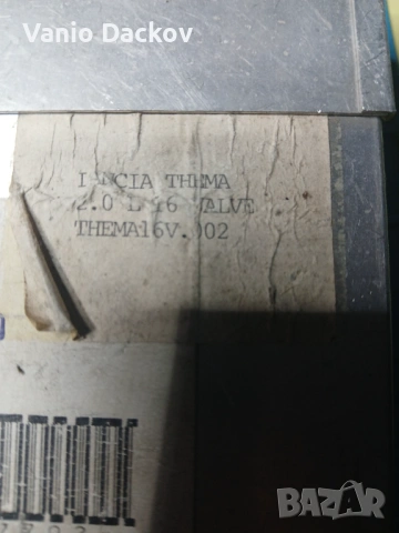Компютър за Lancia Thema 16V