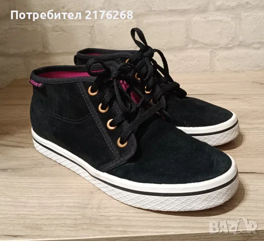 Дамски маратонки adidas 