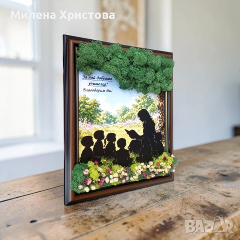 Подарък за учителка със скандинавски мъх , снимка 2 - Декорация за дома - 54648643