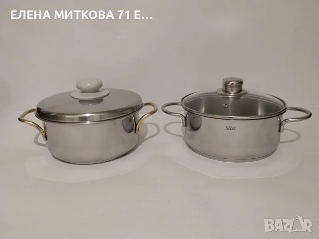 Две масивни немски тенджерки от неръждаема стомана с двойно дъно