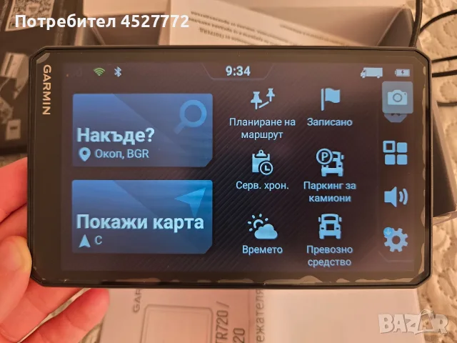 Навигация Garmin LGV 720, снимка 3 - Garmin - 55509551