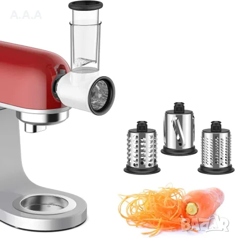 Приставки за зеленчуци с барабани за кухненски робот KITCHENAID