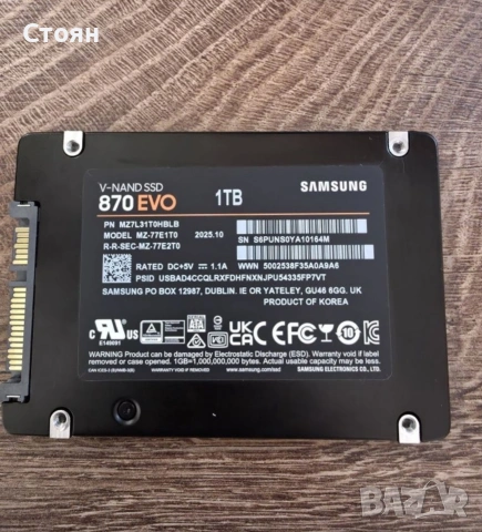 samsung evo 870 1tb