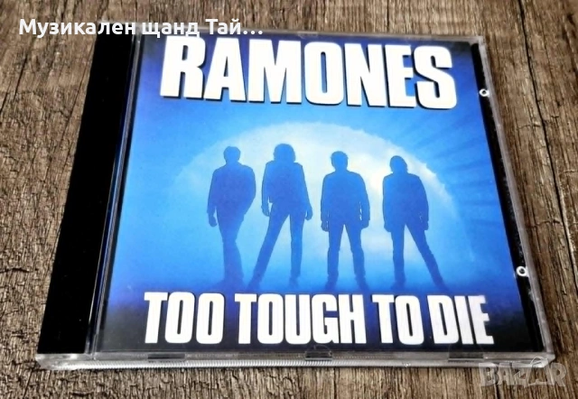 Компакт Дискове - Рок - Метъл: Ramones - Too Tough To Die