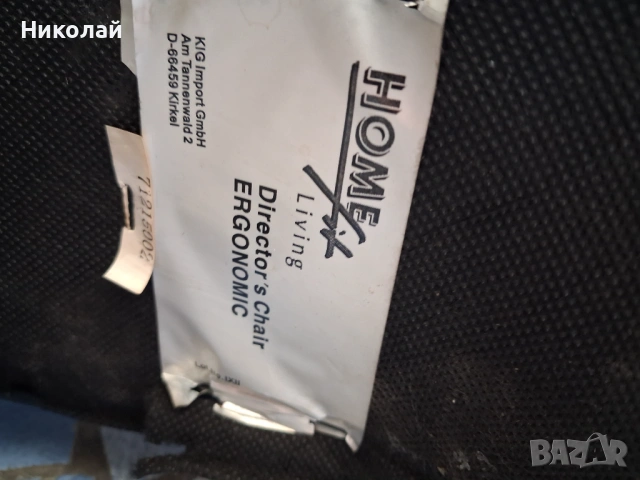 Офис стол с висока облегалка , снимка 3 - Столове - 54427403