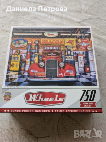 Пъзели, 3D и игри, снимка 4 - Пъзели - 54287377