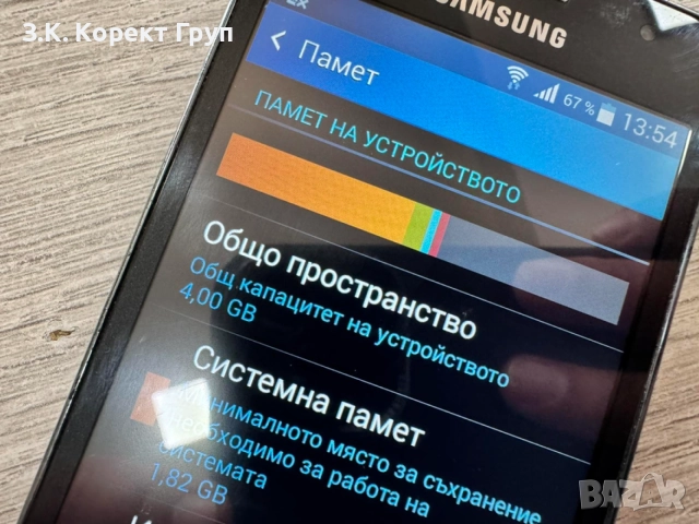 Samsung Galaxy Core 2 (SM-G355H) 4GB, снимка 9 - Samsung - 54987403