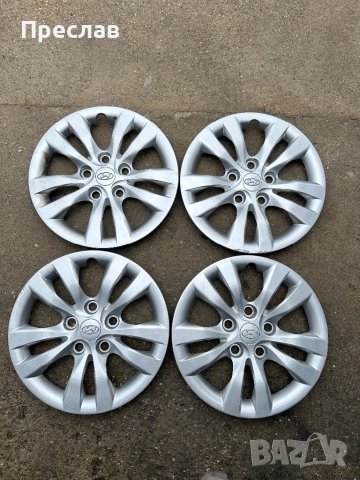 4 броя оригинални тасове за Hyundai 15