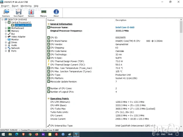 Работна Станция (Workstation) HP Z200 – i5 / 12 GB RAM, снимка 16 - Работни компютри - 54439554