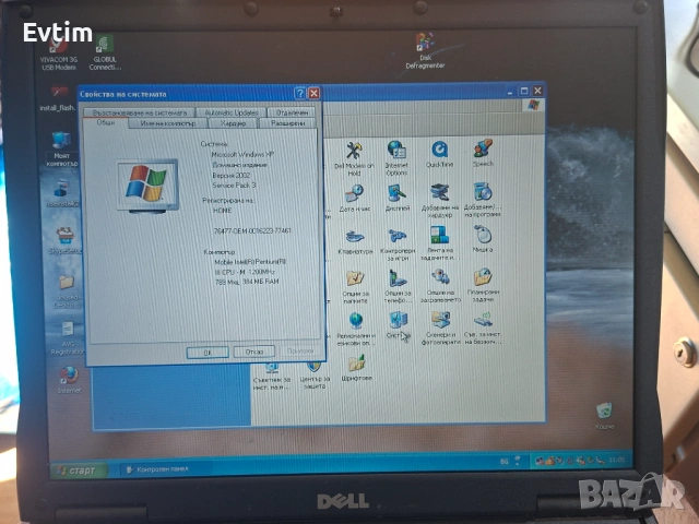 Лаптоп Dell Latitude C610.Model No:PP01L. Супер рядък и колекционерски., снимка 14 - Лаптопи за дома - 54578994