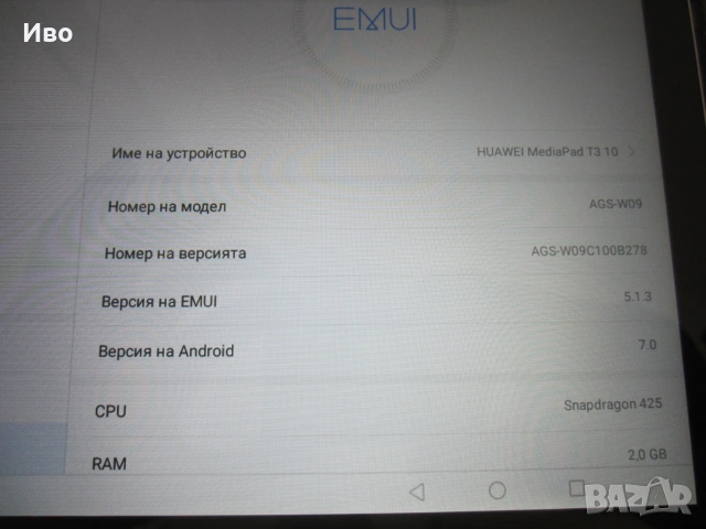 Таблет Huawei MediaPad T3 10 AGS-W09 - 16GB , снимка 6 - Таблети - 55206538