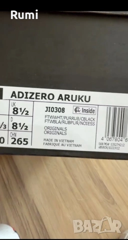 Оригинални нови маратонки Adizero Aruku! 42 н, снимка 5 - Маратонки - 54624859