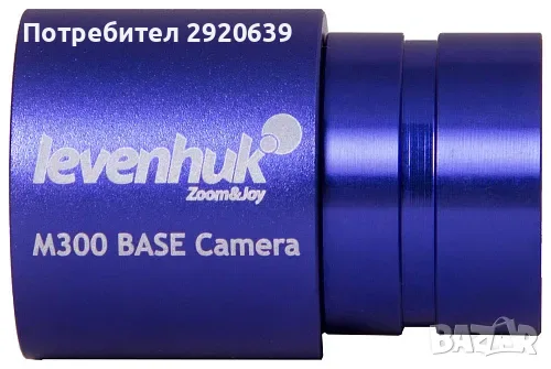 Биологичен монокулярен микроскоп Levenhuk 320 BASE+ Дигитална камера-200€, снимка 5 - Друга електроника - 55646145