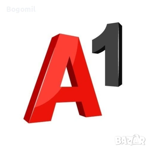 сим карти предплатени a1 регистрирани