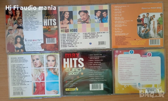 Продавам 6 броя сд диска с поп фолк музика , снимка 2 - CD дискове - 54321527