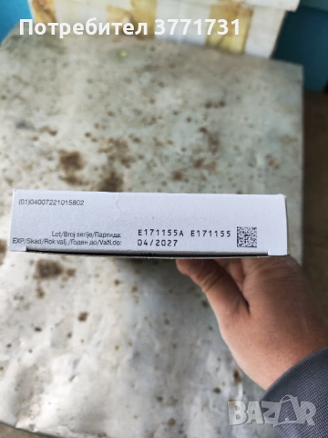 Пчеларски продукти, снимка 6 - За пчели - 54180099