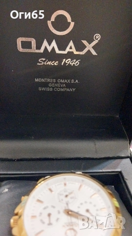 " OMAX " Made in Switzerland. Уникален Марков мъжки часовник. , снимка 4 - Мъжки - 54670286