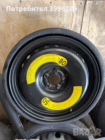 Резервна патерица гума ауди/ audi q5/q7/q8