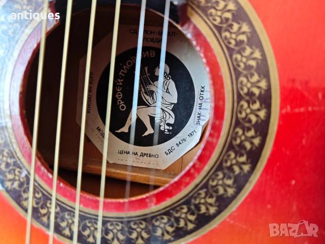 Класическа акустична китара от соц-а - Орфей, снимка 7 - Китари - 54252610