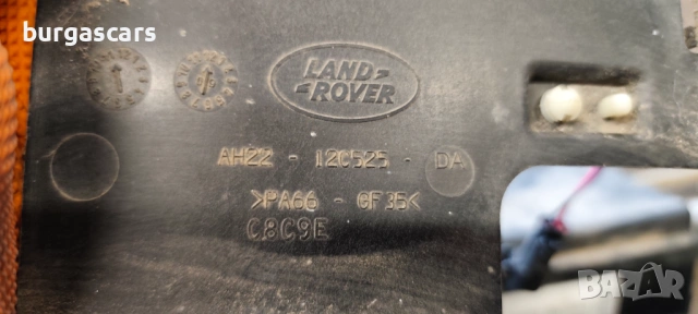 Вентилатор AH22-12C525 Land Rover Discovery IV 2016г. 3.0-245к.с., снимка 2 - Части - 54559464