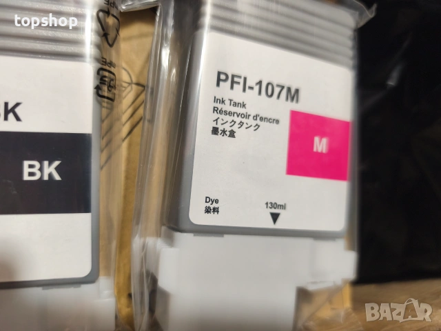Чисто нови запечатани комплект мастилници Canon PFI-107 (130ml) за плотери imagePROGRAF  , снимка 2 - Консумативи за принтери - 55092454
