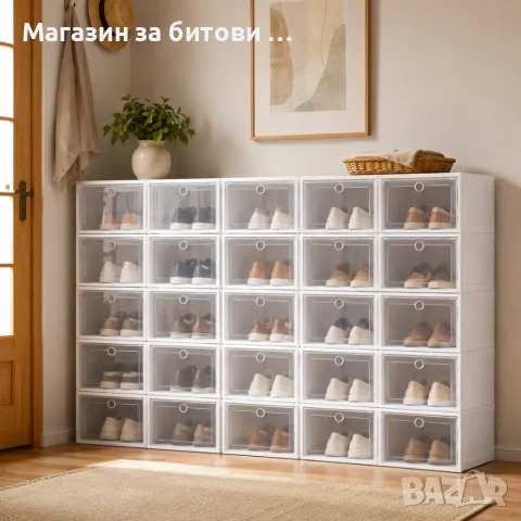 Кутии за обувки , снимка 2 - Кутии за съхранение - 55357755