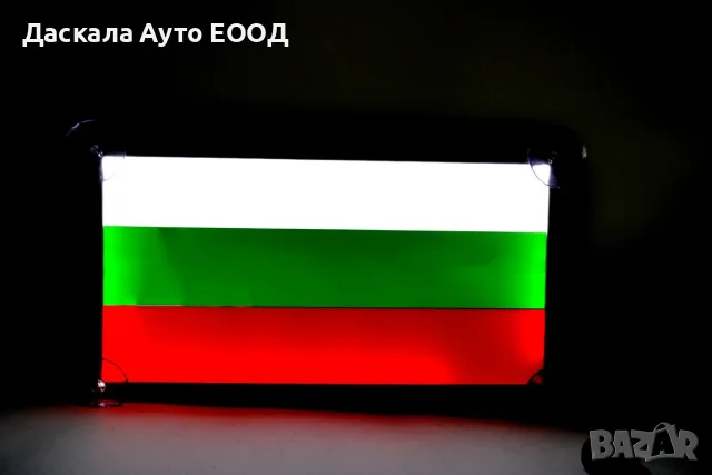 1бр. 3D Табела BULGARIA, бяло, зелено, червено , 12-24V, снимка 2 - Аксесоари и консумативи - 55655758