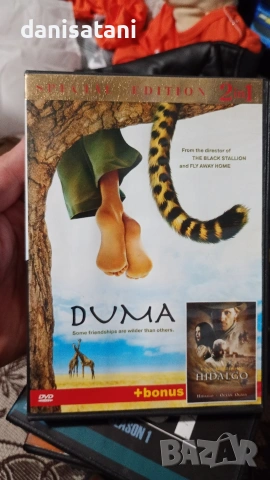 Двд филми с бг. суб /Dvd , снимка 5 - DVD филми - 54311741