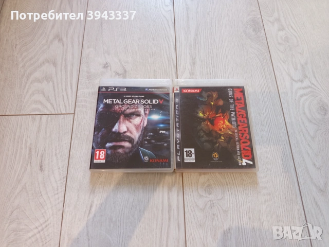 Игри за PlayStation 3, PS3 