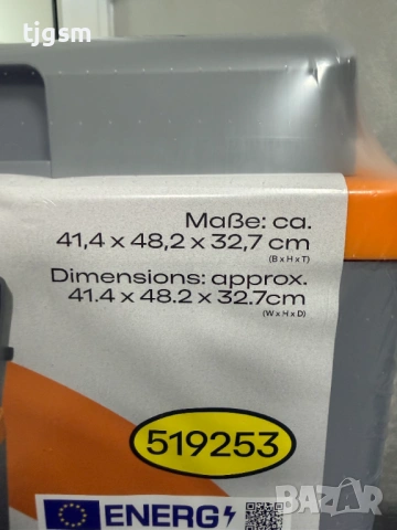 Хладилнa чанта Crivit - , 30л, 12V-220V топло студено, снимка 4 - Хладилни чанти - 54399703