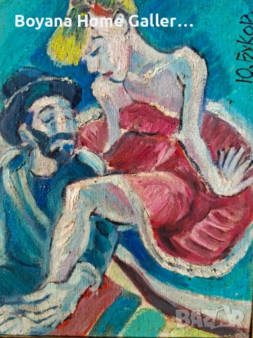 Картина Юри Буков, снимка 2 - Картини - 54952725