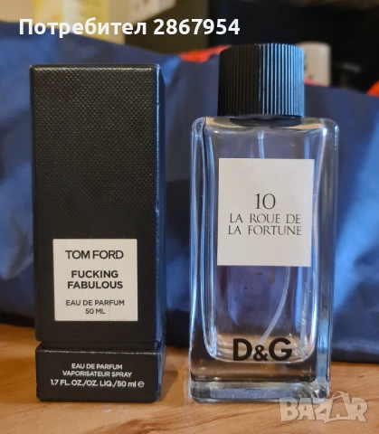 Празни шишета от моркови парфюми, снимка 4 - Унисекс парфюми - 54800974