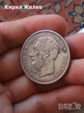 Сребърна монета от 5 франка 1872 година 36005, снимка 6 - Нумизматика и бонистика - 55677114