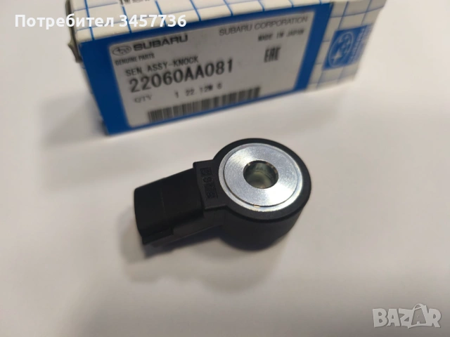Детонационен датчик Knock sensor 22060AA081 SUBARU LEGACY IV, OUTBACK, TRIBECA 3.0/3.6 , снимка 3 - Части - 54514420