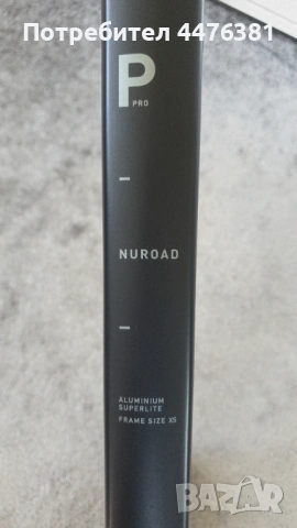 Cube Nuroad Pro 2023 - Рамка и Карбонова Вилка Комплект, снимка 3 - Велосипеди - 54248248