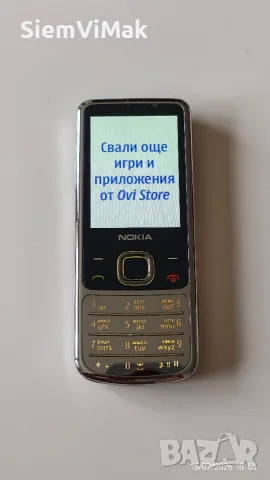 Nokia 6700 c - chrome , снимка 14 - Nokia - 24553121