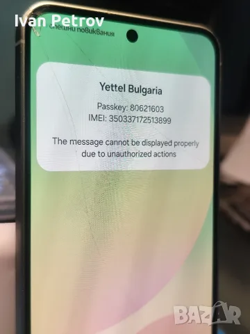 Продавам Samsung A56 заключен , снимка 2 - Samsung - 55449033
