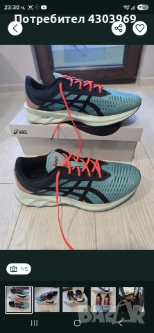 Мъжки маратонки Asics, размер 47, UK 12 1/2