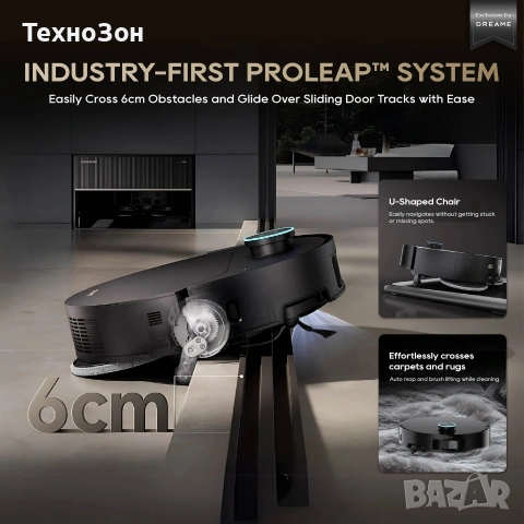 Dreame X50 Master – Нов | 890 € | 1 година гаранция | Премиум робот прахосмукачка със станция, снимка 4 - Прахосмукачки - 55072647
