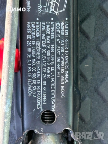 крик бмв bmw, снимка 2 - Части - 54339189