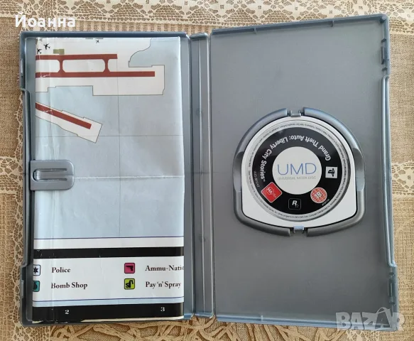 GTA Liberty City Platinum psp , снимка 3 - Игри за PlayStation - 55545244