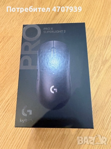 Logitech Pro X Superlight 2