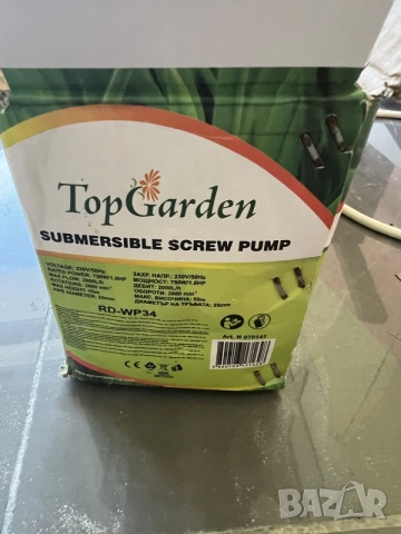Продавам помпа TopGarden RD-WP34 – съвсем нова, неползвана, снимка 5 - Водни помпи - 55469531