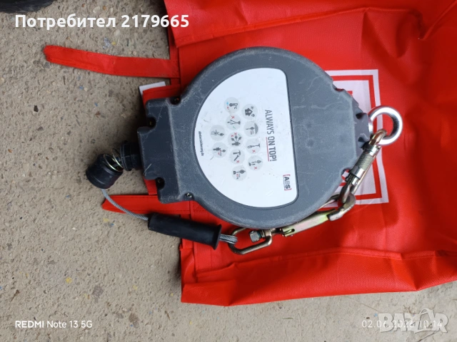 Осигуровки , снимка 9 - Друго оборудване - 54865687