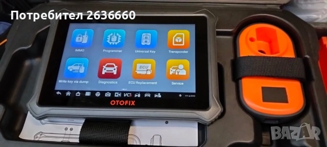 Otofix IM1 -Autel
