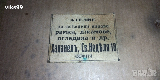 Стари гоблени, снимка 3 - Колекции - 54122550