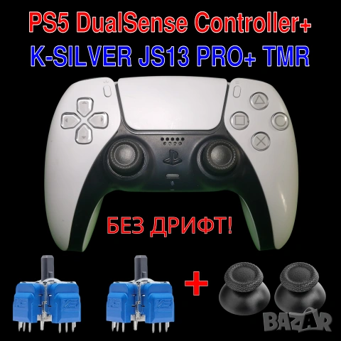 PS5 DualSense Controller + K-SILVER JS13 Pro+ TMR аналогови стикове CFI-ZCT1W BDM-010