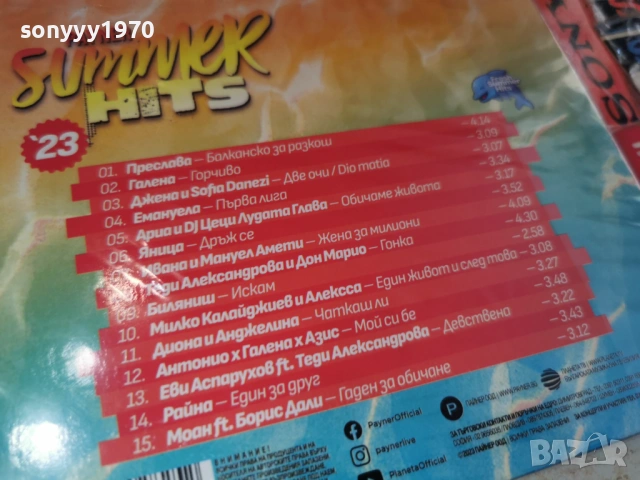SUMMER 23 CD 0806261513H2E6R, снимка 10 - CD дискове - 54821239
