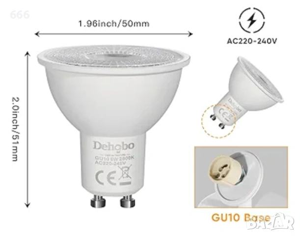 GU10 LED крушки топло бяло 6W 2800K, снимка 3 - Крушки - 54754566