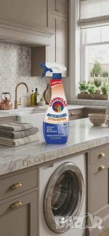 Шантеклер препарат за баня Extra Rapido  Chanteclair Anticalcare 625 мл